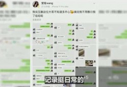 大林子最新爆料消息,娱乐圈最新爆料事件全解析