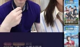 六点爆料冰岛直播视频下载