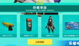 cf活动爆料最新6月,狂欢盛宴，福利大放送！
