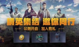773和平精英最新外观爆料,视觉盛宴即将开启！
