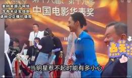 八卦明星爆料博主视频在线观看,娱乐圈幕后真相曝光