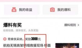 头条爆料如何添加视频,头条爆料！如何轻松添加视频，打造爆款内容