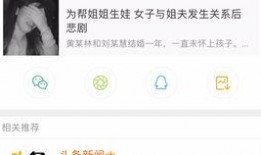 小伙爆料出错视频大全集,揭秘网络热点背后的真相与笑料