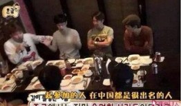 刘在石爆料完整视频,完整视频背后的惊人真相