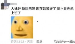 网友爆料最好笑的视频,笑翻网络！网友爆料最搞笑视频大盘点