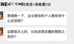 吃瓜明星的群微信免费,免费福利背后的秘密