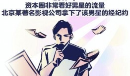 爆料娱乐不停什么意思,揭秘娱乐圈幕后故事