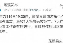 九月最新爆料事件新闻,最新爆料事件揭秘