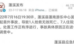 九月最新爆料事件新闻,最新爆料事件揭秘