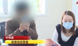 平安女员工爆料新闻