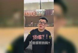 野球帝王师傅爆料视频,师傅爆料视频背后的惊人内幕