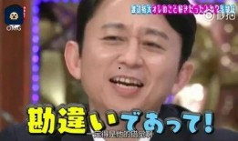 日本娱乐界爆料女星是谁,神秘女星身份揭晓