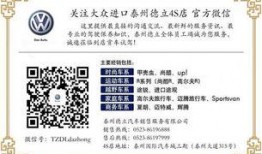 泰州新闻爆料热线,聚焦民生，倾听民声