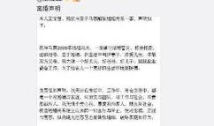 娱乐圈 爆料 知乎全文,明星幕后真相大曝光