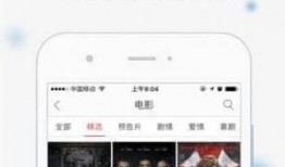 线上影城在线观看,随时随地享受电影盛宴