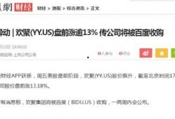 阿仁直播爆料最新消息,最新热点事件幕后真相大曝光！