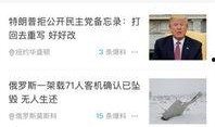 恋情爆料新闻报道内容,明星恋情真相大揭秘