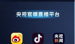 六点爆料冰岛直播视频下载