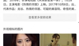 娱乐圈爆料的叫啥来着啊,揭秘明星背后的故事