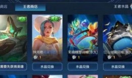 赛季商店皮肤爆料最新,独家爆料抢先看！