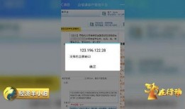 爆料视频投稿电话是真的吗,是真是假，一探究竟