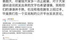 近期吃瓜事件爆料新闻
