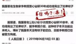 热点爆料辟谣视频大全,揭秘网络谣言真相视频大盘点