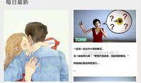 新闻爆料版,新闻爆料版最新动态，揭秘幕后真相