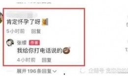 娱乐吃瓜 大爆料百度云,百度云独家大爆料，吃瓜群众必看！
