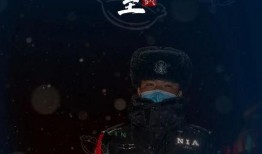 逆岁寒最新爆料