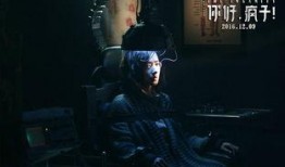 《疯子》在线观看,揭秘疯狂世界，探寻人性深渊