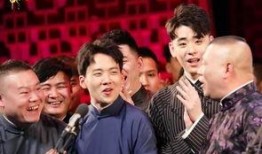德云社新瓜爆料视频,揭秘相声界的幕后故事