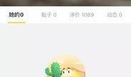 闲鱼网最新爆料,揭秘热门商品背后的惊人内幕