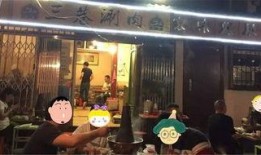 西安小餐馆爆料视频播放