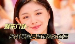 说娱乐八卦吃瓜的女博主,她如何用娱乐八卦吃瓜成为热门话题制造者”