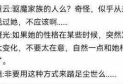 内鬼爆料全家福视频大全