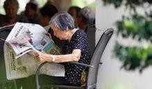 广州爆料人老年人视频,老年人视频揭露社会现象引发热议