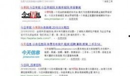 百家每日爆料新闻,聚焦热点事件，揭秘社会万象