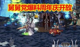 神话故事热点爆料视频,最新热点爆料视频带你穿越神话世界
