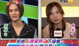 台湾演艺圈最新爆料事件,最新事件引发热议，真相扑朔迷离