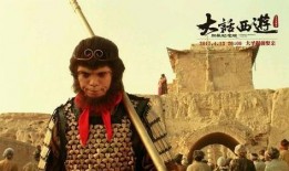 大话西游3电影在线观看,穿越时空的奇幻冒险之旅