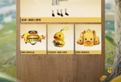 小黄鸭新版爆料视频大全,精彩瞬间尽收眼底