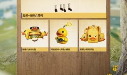 小黄鸭新版爆料视频大全,精彩瞬间尽收眼底