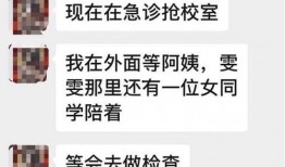 苏州今日爆料新闻最新消息,突发事件引发全城关注！
