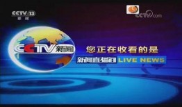 信阳今日爆料新闻直播,直播揭秘城市热点事件