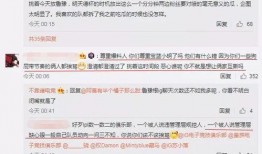 古茗吃瓜最新事件爆料,最新爆料揭露行业幕后真相