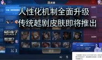 王者荣耀怎样做爆料视频,揭秘热门英雄背后的故事