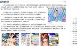 同级生3中在线观看,在线观看，青春校园的激情碰撞