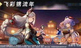 原神皮肤爆料图文大全最新,最新美图赏析与神秘角色揭秘