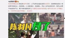 马泽鑫直播爆料视频下载,独家幕后故事大公开